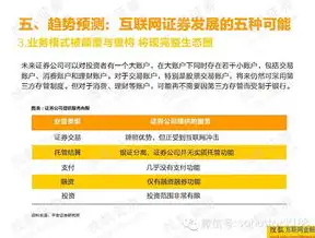 揭秘国外域名网站的奥秘，功能、优势与注意事项，国外域名网站用什么浏览器