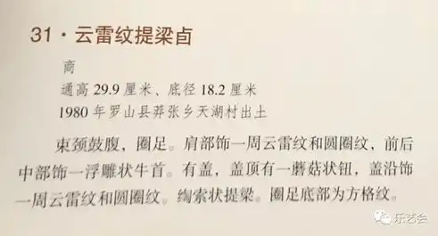 打造专业美食分享平台，独具匠心的网站策划书，网站策划书的撰写流程?