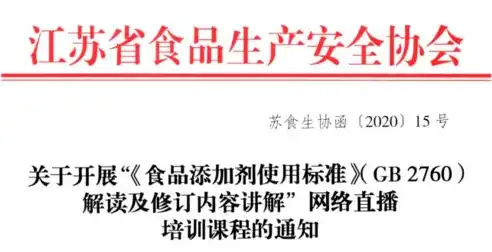 全面解析网络安全检查内容，保障信息安全的重要手段，网络安全检查内容有哪些方法