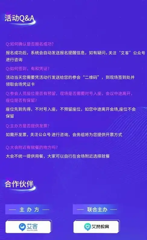 揭秘私域流量时代，盘点那些助力企业崛起的私域流量平台，私域流量哪个平台好