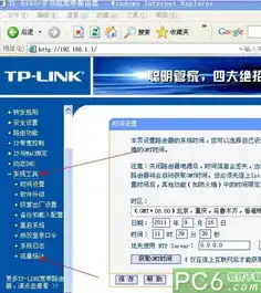 深度解析SEO点击软件整站优化策略，助力网站流量翻倍增长，seo整站优化的思路及步骤