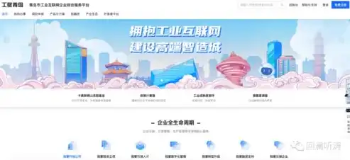 嘉兴网站建设，打造企业网络品牌新形象，助力企业腾飞