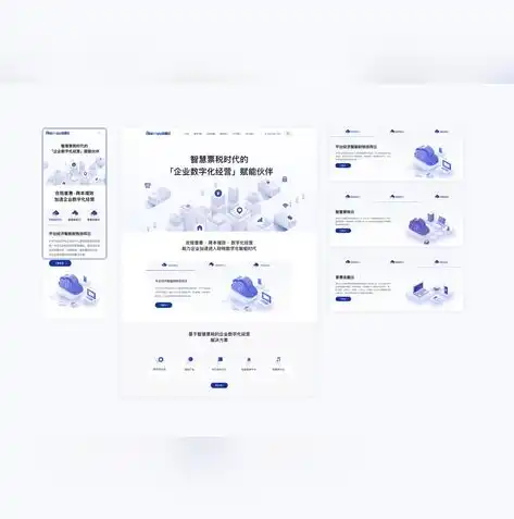 深度解析，网站排名优化策略与实战技巧，助力企业提升网络竞争力，中国网站排名