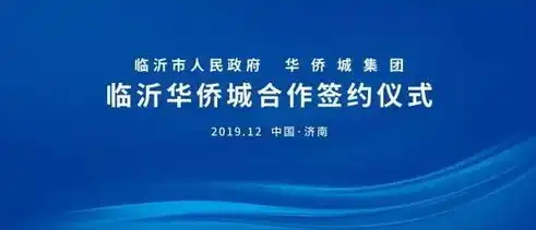 深耕细作，引领潮流——揭秘临沂地区领先的网站建设公司，临沂网站建设公司有哪些