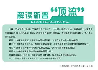 电商巨头布局新赛道，无人配送、直播带货成为行业新风口，电子商务的新闻时事