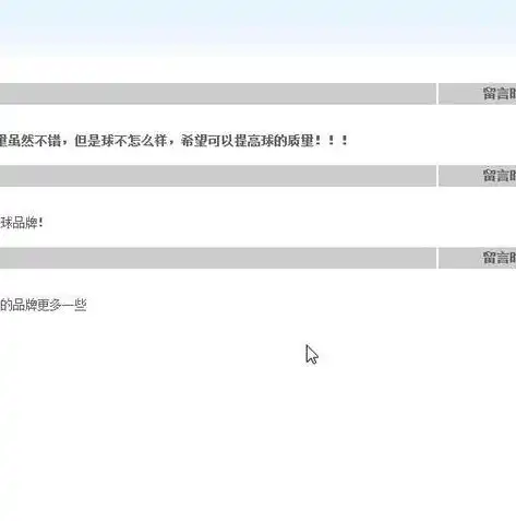 打造个性化购物体验，揭秘现代购物网站设计之道，购物网站设计源码