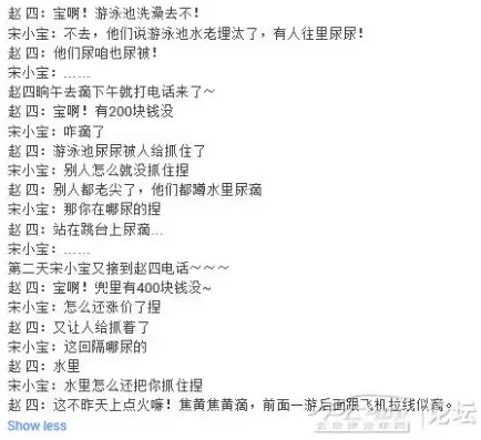 轻松一刻，笑话网站源码带WAP，让你随时随地笑翻天！，笑话 网站