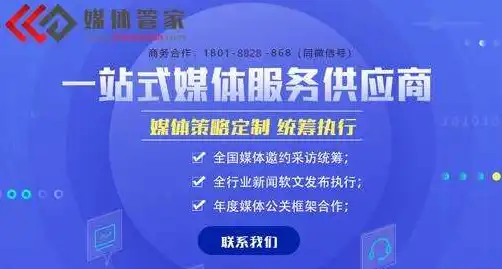 揭秘公关策划公司网站源码，构建专业形象的秘密武器，公关策划公司网站源码是什么