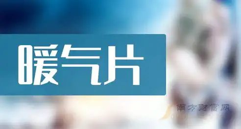 揭秘高端网站建设公司，打造企业互联网时代的亮丽名片，高端网站建设公司排行