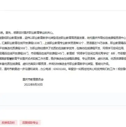 深圳高端网站制作公司——引领企业数字化转型，打造卓越品牌形象，深圳高端网站制作公司排名