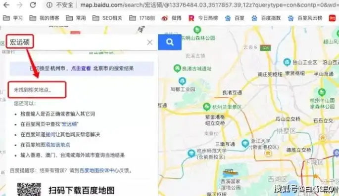 清远百度关键词排名策略全解析，如何提升本地企业网站流量与知名度，清远百度地图在线查询