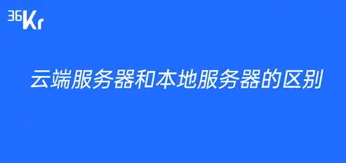 揭秘免费服务器租用背后的秘密，如何享受无忧的云端之旅，服务器租用免费软件