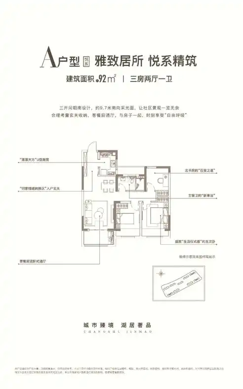 苏州网站开发，创新与品质的完美融合，打造专属您的网络新名片，苏州网站开发制作公司