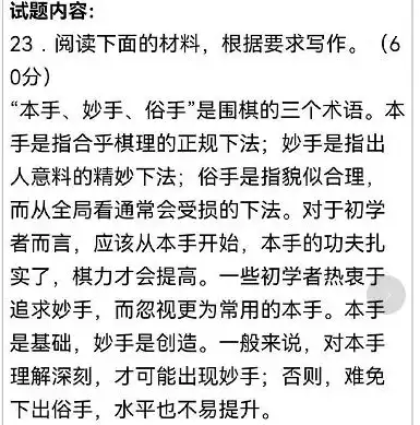 潮州关键词优化费用全解析，投资回报率揭秘，助您精准把握市场脉动，关键词优化费用标准