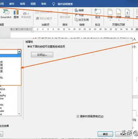 全面解析，AD服务器域名变更策略及实施要点，修改ad域名称