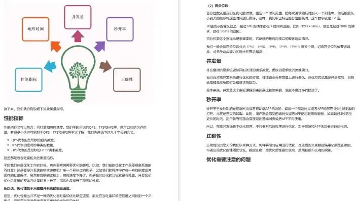 深入解析，公司网站源码背后的奥秘与开发要点，公司网站源码购买