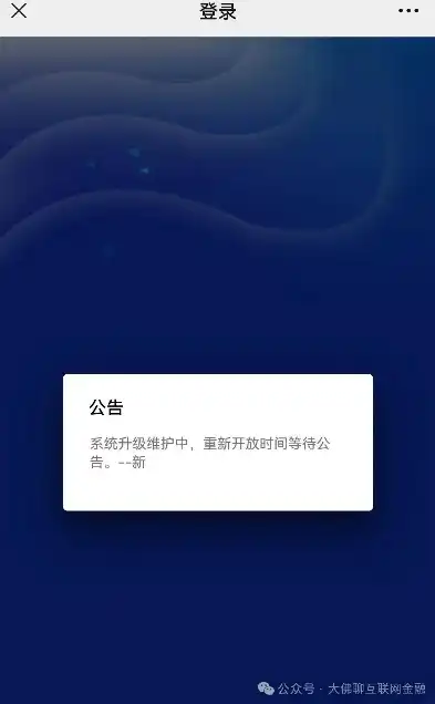 紧急通知，远程桌面服务即将于60分钟后停用，请各位用户及时做好操作迁移！，远程桌面服务将在120天后停止服务