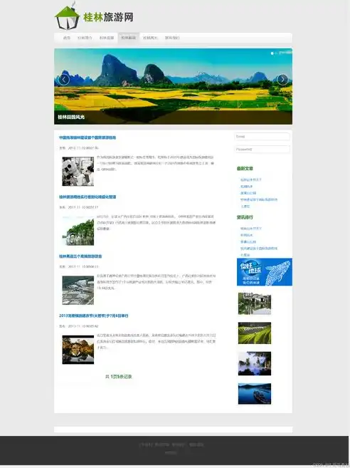 桂林网站建设，打造个性化、高效能的旅游服务平台