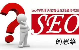 SEO优化之301跳转页面，如何有效提升网站权重与用户体验，seo 301 跳转