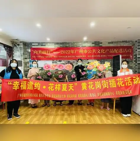 广州市社会组织公共服务平台，助力社会组织发展的智慧港湾，广州市社会组织公共服务平台官网入口