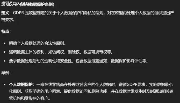 深入解析数据治理考试，全面掌握数据治理核心要素与策略，数据治理考试题目和答案