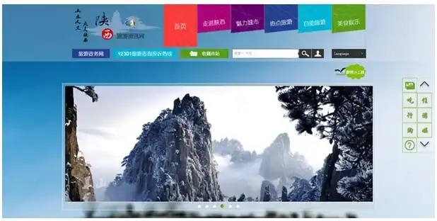 探寻神秘景区，深度解析景区网站源码，解锁虚拟旅游新体验，景区网站源码是什么