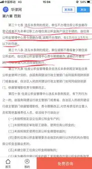 网站建设合同范本，明确双方权益，保障项目顺利进行，网站建设合同定义