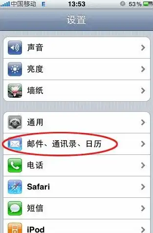 iPhone邮箱设置详解，轻松保留服务器副本，同步无忧，iphone的邮箱怎么设置保留服务器副本信息