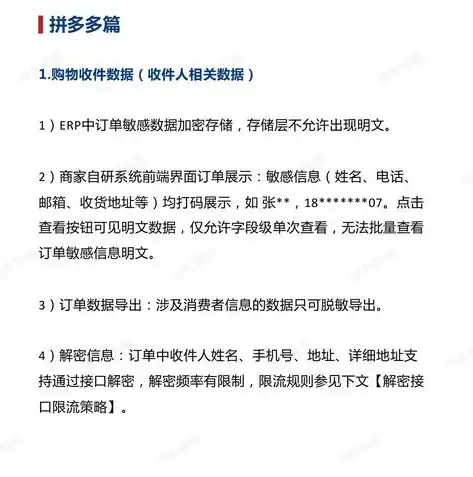 打造高效电商平台，深度解析大数据解决方案的创新路径，电商平台大数据解决方案有哪些