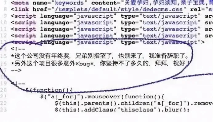 轻松一刻，HTML5打造趣味横生的笑话网站，笑点不断！，搞笑html代码