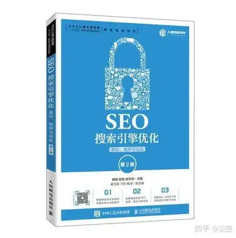 揭秘SEO关键词分析工具，助您精准优化，提升网站排名的秘密武器，seo的关键词分析工具有哪些