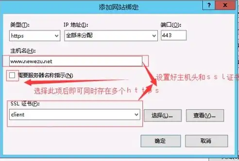 深入剖析服务器网站无法访问的根源与解决方案，服务器上的网站不能访问怎么解决