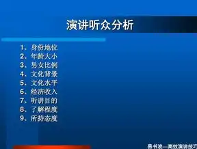 关键词内容布局，打造高效内容策略的秘诀，关键词内容布局怎么写