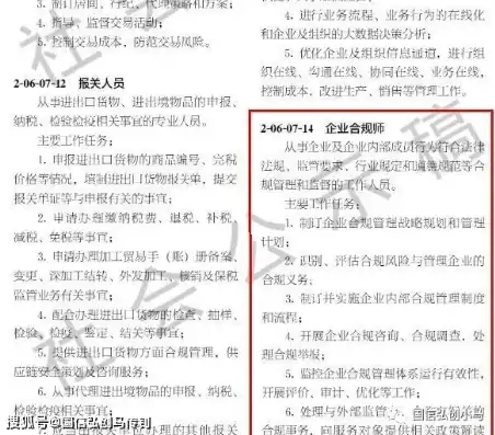 XX公司法律合规性评价报告——全面解析与风险评估，法律合规性评价报告时间怎么填