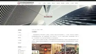 揭秘律师个人网站源码，构建专业律师门户的秘诀指南，律师平台源码