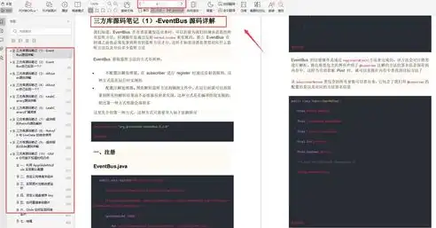 深入解析电脑网站源码，揭秘网页背后的秘密，电脑网站源码在哪里找