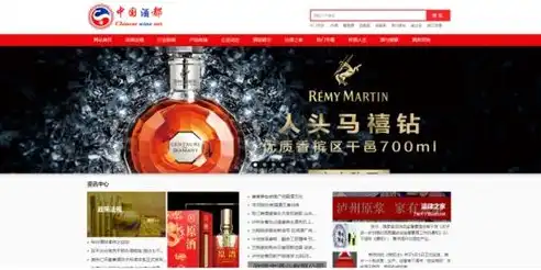 揭秘酒类网站源码，深度解析酒类电商平台的运营之道，网站源码怎么做