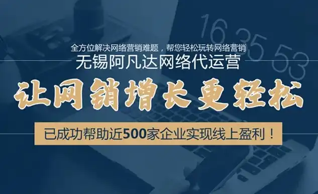 无锡网站设计公司，引领潮流，塑造企业互联网形象，无锡网站设计公司排名