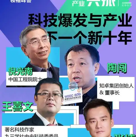 云计算，网络化与去中心化的辩证思考——探究其非网络化可能性，云计算的特点有非网络化吗为什么