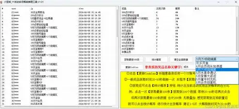 揭秘下载源码建网站的真实现状，轻松还是陷阱？下载源码就能建网站吗安全吗