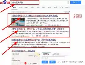 SEO秘籍，掌握搜索引擎优化，开启财富之门！，seo能赚多少钱