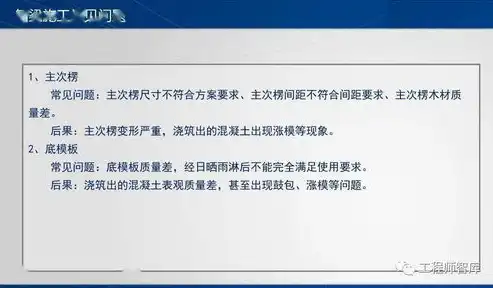 微上墙关键词重复处理攻略，如何巧妙避免重复，提升内容质量