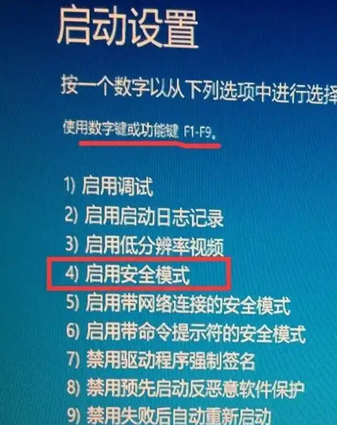 深入解析，打开安全策略命令的技巧与实战应用，打开安全策略组