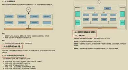 深入剖析传媒公司PHP网站源码，架构、功能与优化策略，传媒公司php网站源码是什么