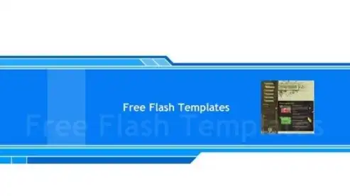 免费获取Flash网站源码，助你轻松掌握网页设计技巧！，flash网站模板