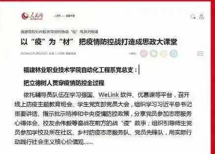 深度剖析，成本优化与提质增效的协同策略与实践案例，成本优化提质增效方案