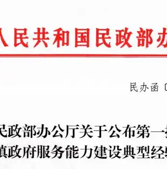 临邑网站建设，打造个性化企业品牌，助力区域经济发展，临邑网站建设公司