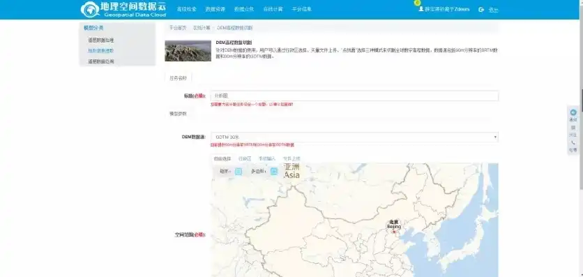 全方位解读异地查询，轻松掌握跨地域信息获取技巧，关键词查询工具包括哪些