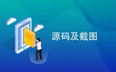 深入解析图片网站PHP源码，揭秘背后技术细节与实现策略，图片php代码