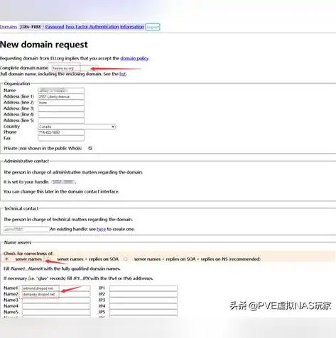 探索免费域名网站的无限可能，为你打造专属网络空间！，免费域名网站有哪些?